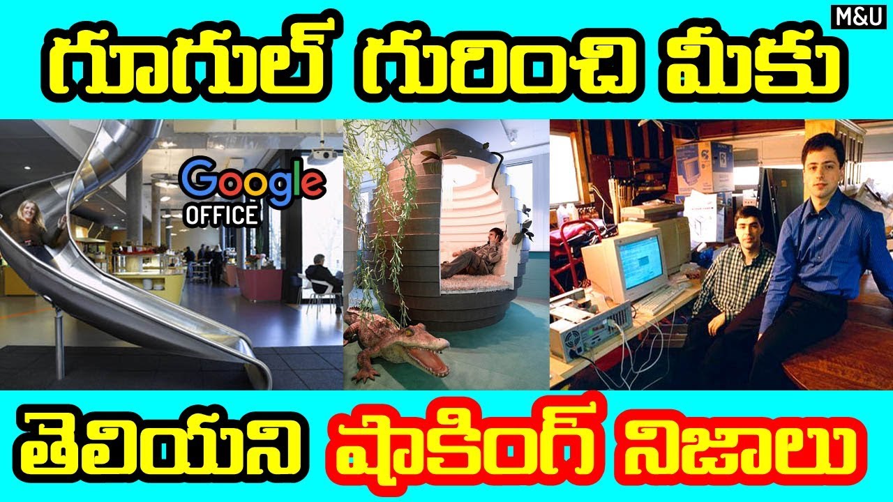 Secrets and Interesting Facts About Google || in Telugu ... Secrets and Interesting Facts About Google || in Telugu ... -