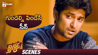 Nani Best Emotional Scene | Ninnu Kori Telugu Movie | Nivetha Thomas | Aadi Pinisetty |Telugu Cinema