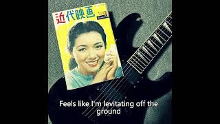 da-ko - Inane Foolery - Jackson body - Hideko Takamine  #hidekotakamine #altrock #guitar #music