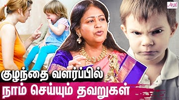 குழந்தைகளுக்கு பொறுமை கிடையாது - Interview With Dr  Ushaa Eswaran | Inspiring Womens | IGWA 2020