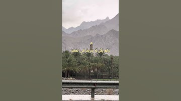 علي جابر | سورة الإسراء | 111