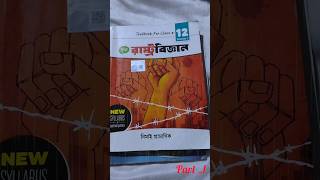 📚 Class 12 Geography Important Questions 2026 | Part 1 | HS Geography Suggestion##Geography