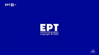 ΕΡΤ - Copyright Ident (2022)
