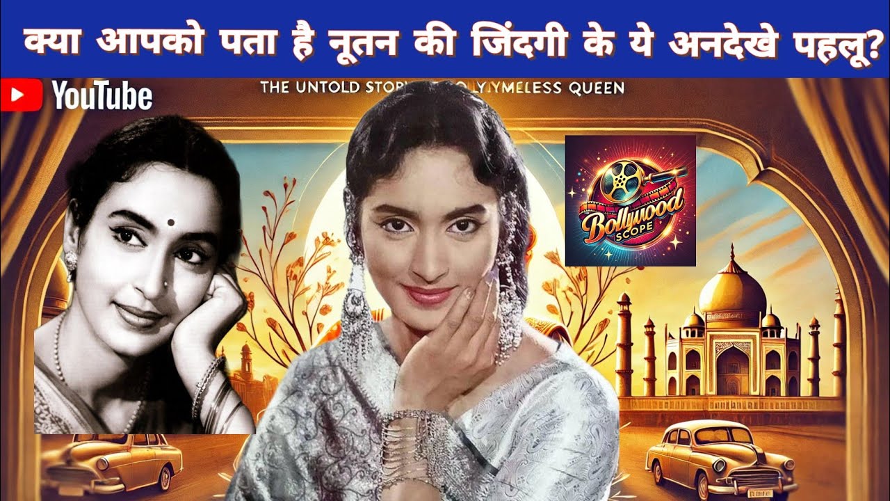 Nutan: The Untold Story of Bollywood's Timeless Queen || Biography 