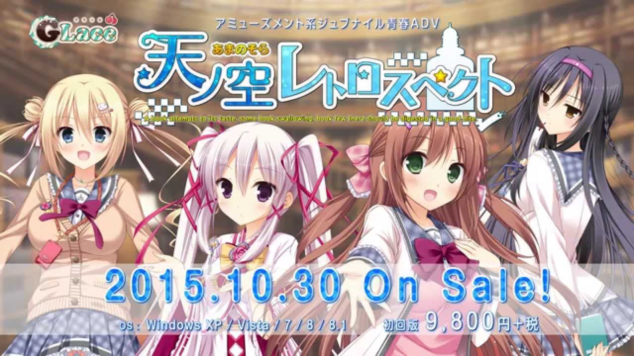 Kyuuketsuki No Libra Torrent