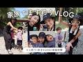 【VLOG】家族みんなでマス釣りVLOG🐟🎣/休日VLOG/家族時間【佐野真依子】