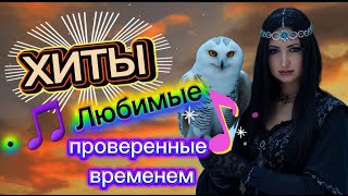 видео: 🎤 Настоящие ХИТЫ с душой 💖 Песни о жизни и любви — ПОСАДИЛ Я БЕРЁЗУ и другие душевные песни 2025 картинка: 🎤 Настоящие ХИТЫ с душой 💖 Песни о жизни и любви — ПОСАДИЛ Я БЕРЁЗУ и другие душевные песни 2025