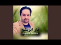 هر که را دیدم درین عالم گرفتار غم است