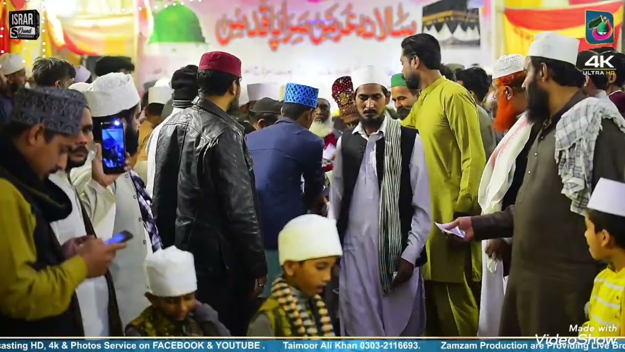 🌹تیرواں جشن جمال الدین مبارک🌹 قوال علی محمد خان بخاری کلام بابا گنج شکر ہو کرم کی نظر 