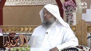 تلاوة نجدية جميلة جدا لخواتيم سورة المائدة القارئ عبدالحميد النويشر