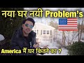 नया घर नयी Problem’s |  Cost Of house In America | We Moved To New Jersey | Indian vlogger