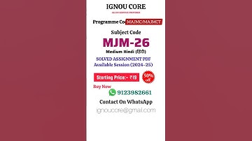 MJM 26 Solved Assignment PDF 2024-25 in Hindi, MAJMC program MJM-26 Solved assignments