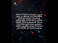 تسريب مواصفات Galaxy Z Fold 8 وZ Fold Wide من سامسونج قبل الإطلاق