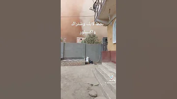 اكسبلور 