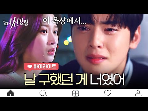 #여신강림 #<strong>Diggle</strong> | True Beauty EP.<strong>5</strong>