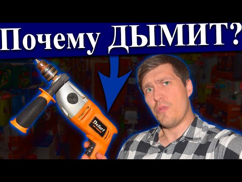 МВ (117) ДЫМИТ, ГУДИТ и НЕ крутит! Почему после ремонта начал дымить инструмент? Зачем нужна броня?