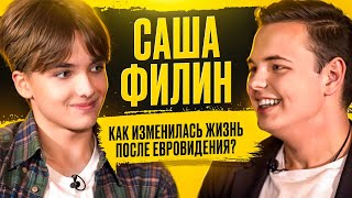 Саша Филин - Голос Дети, Детское Евровидение, Новая Волна // MZ PRODUCTION