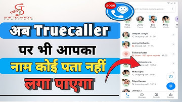 Trucaller me Phone number unlist kaise kare How to list a phone number in Truecaller settings 2025