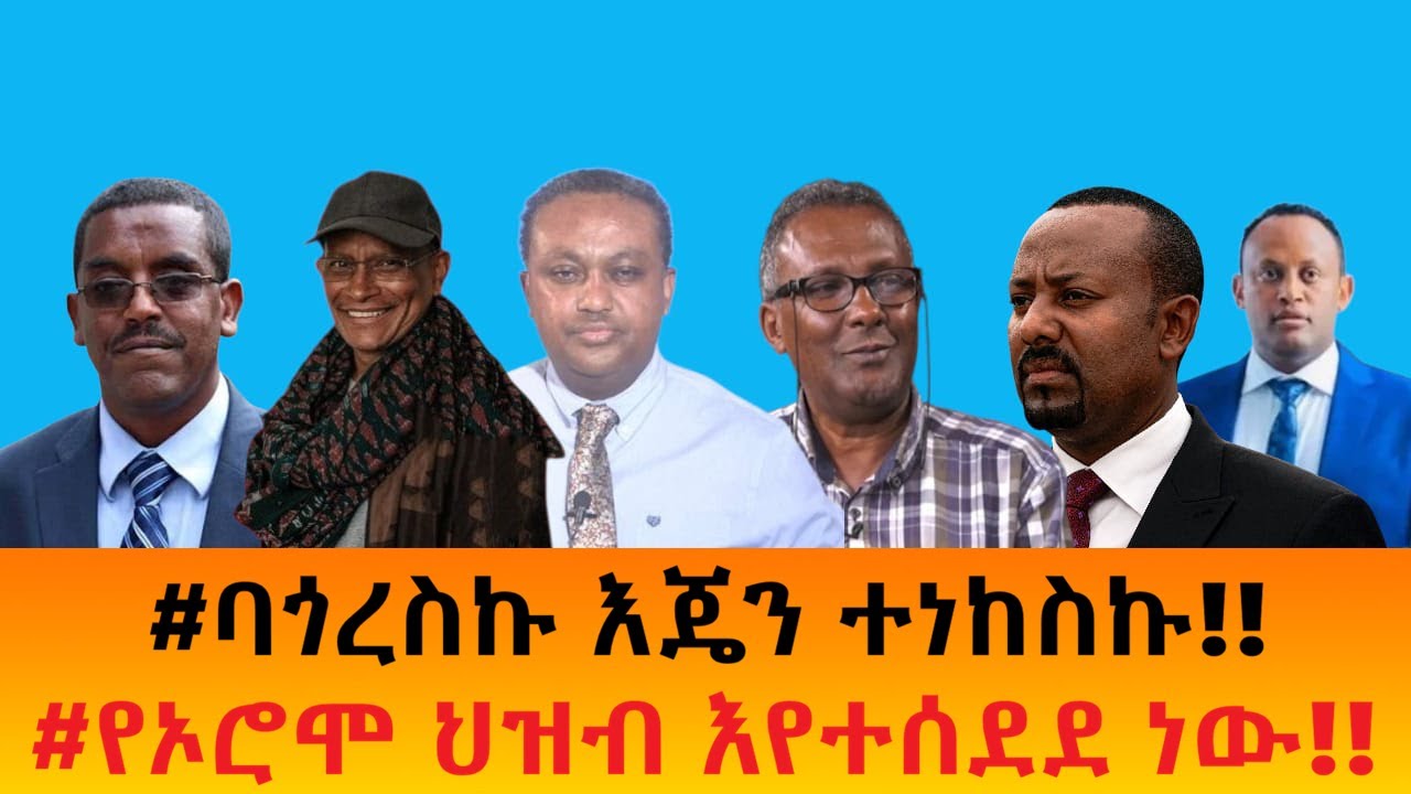 #ባጎረስኩ