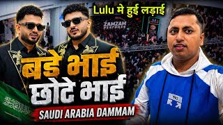 Zamzam electronics in KSA | Zam Zam perfume launch | Bade bhai chote bhai