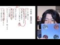 #78 稲葉浩志「不死鳥」の歌詞を上から読んでく配信|イナソロ一日一曲