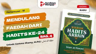 Kitab Arba'in Nawawi (91) : Mendulang Faedah Dari Hadits Ke-24 (Bag.4) - Ustadz Gemma Ilhamy, M.Pd.I