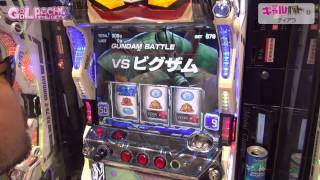 【ギャルバト】ティアラ ゲーハーX VS ガンダム (ホームランなみちさん) #016(1) ホームランなみち 検索動画25 【ギャルバト】ティアラ ゲーハーX VS ガンダム (ホームランなみちさん) #016(1) ホームランなみち 検索動画 25