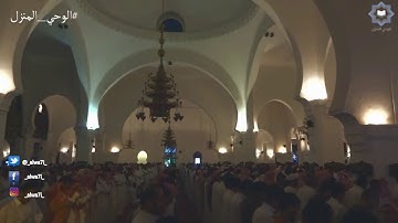 [ وبشر الصابرين ] تلاوة مؤثره للشيخ خالد الجليل رمضان 1439هـ