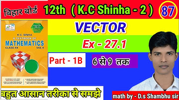 cross product of two vectors class 12 th kc sinha ex 27.1 part 1B  (lecture 87)