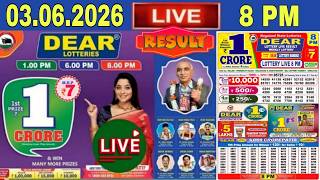 Lottery Sambad Live 6PM | Dear Sikkim State Lottery Result Today 03.06.2026 | Lottery Live