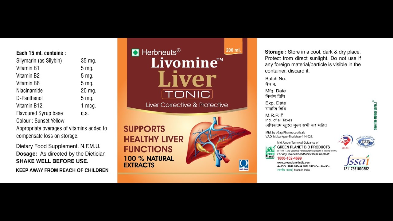 Livomine Liver Tonic Hindi Youtube