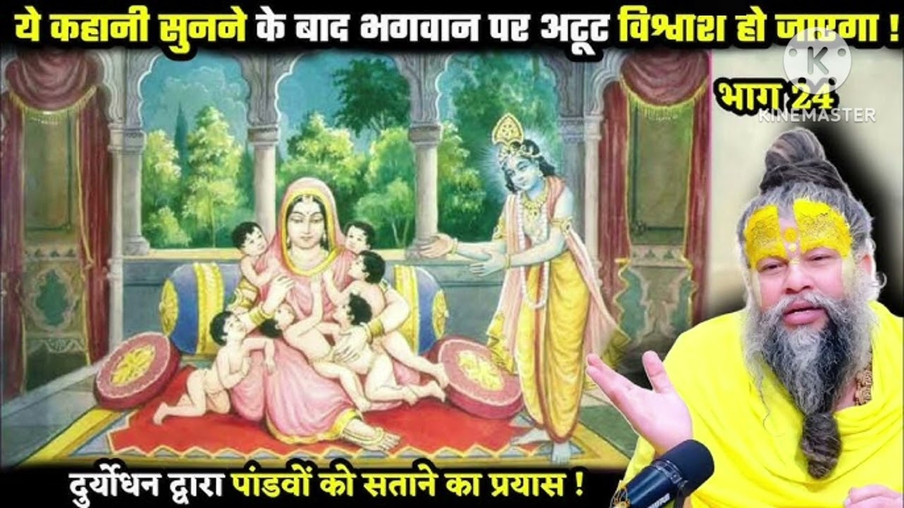 उतरा.पर चढ़ा गया बड..हुत सुन्दर कथा 