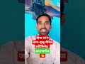 How To Download Janm Mrutyu Marriage Certificate Without OTP EMitraHelpVideo 
