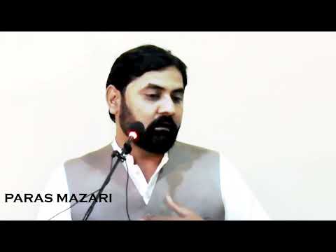 Azhar Fragh poetry