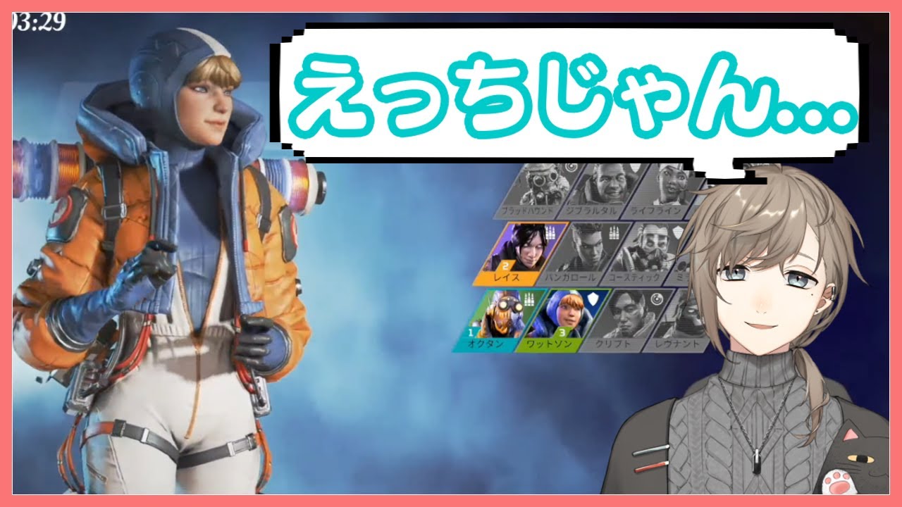 深夜にチキンタツタ 隠語 でリスナーと大盛り上がりし 知らずの間にチャンピオンを取る叶 Apex にじさんじtool