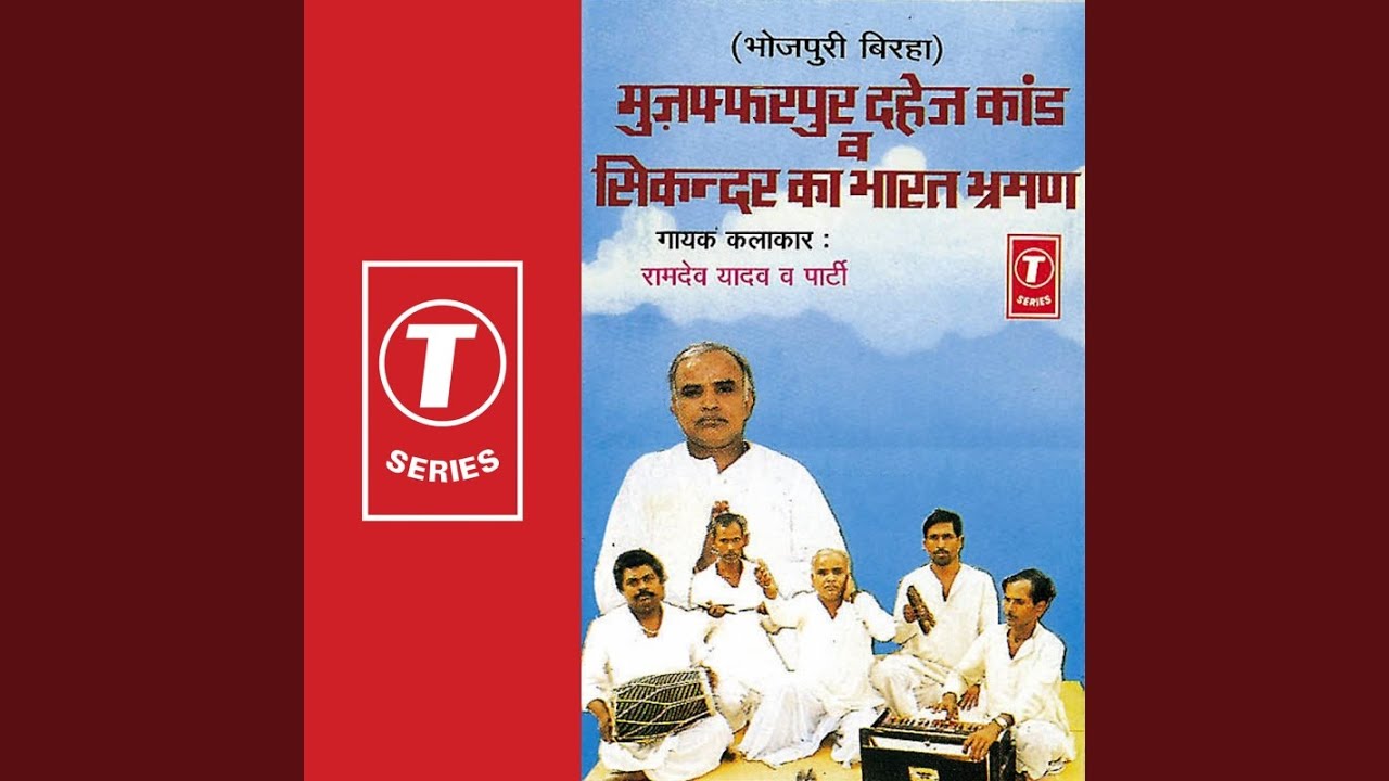 Sikander Ka Bharat Brahmand