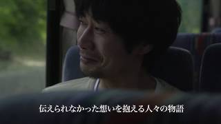 映画『ゆらり』予告編（15秒）