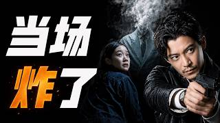開篇即高能！活人離奇爆炸，兇手竟是一團「空氣」，2026網飛重口新劇《氣體人》