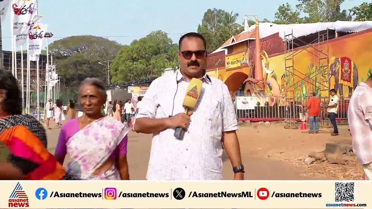 കലോത്സവ വേദികളിൽ ഇഞ്ചോടിഞ്ച് പോരാട്ടം; കണ്ണൂർ ഒന്നാമത്, തൊട്ടുപിന്നിൽ കോഴിക്കോട് | School Kalolsavam