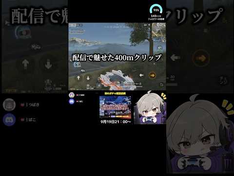 【荒野行動】僕が荒野行動1番上手いです