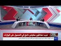 حسين عرب اتمنى أن تتجه صادقون الى العمل السياسي وحسين الشيحاني يرد هل رأيت عدنان شايل بيــكيسـ ـي