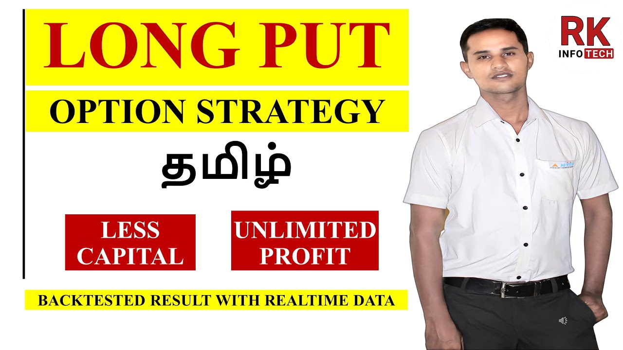 LONG PUT OPTION STRATEGY TAMIL - YouTube
