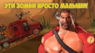 Мге Флеш Игры Детства