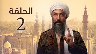 مسلسل 'طارق لطفي' الحلقه الثانيه #رمضان_2021
