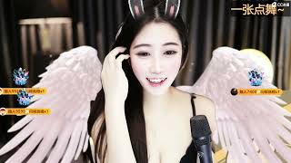 20230426-2000-7879小乖乖-新主播