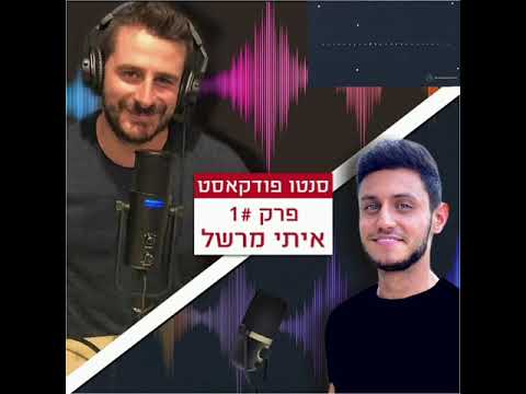 תמונת תצוגה של סרטון
