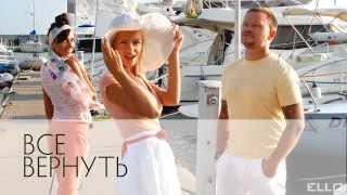 картинка: МОНЭ' feat. MONACO project «Появился и пропал» (lyric version)