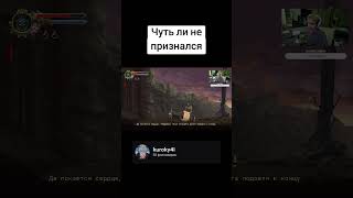 #memes #fyp #kuroky4i #twitch #soulsborne #soulslike #roguelike #blasphemous