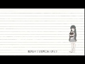 【Hatsune Miku】August 31 / 8月31日 【Lyrics】