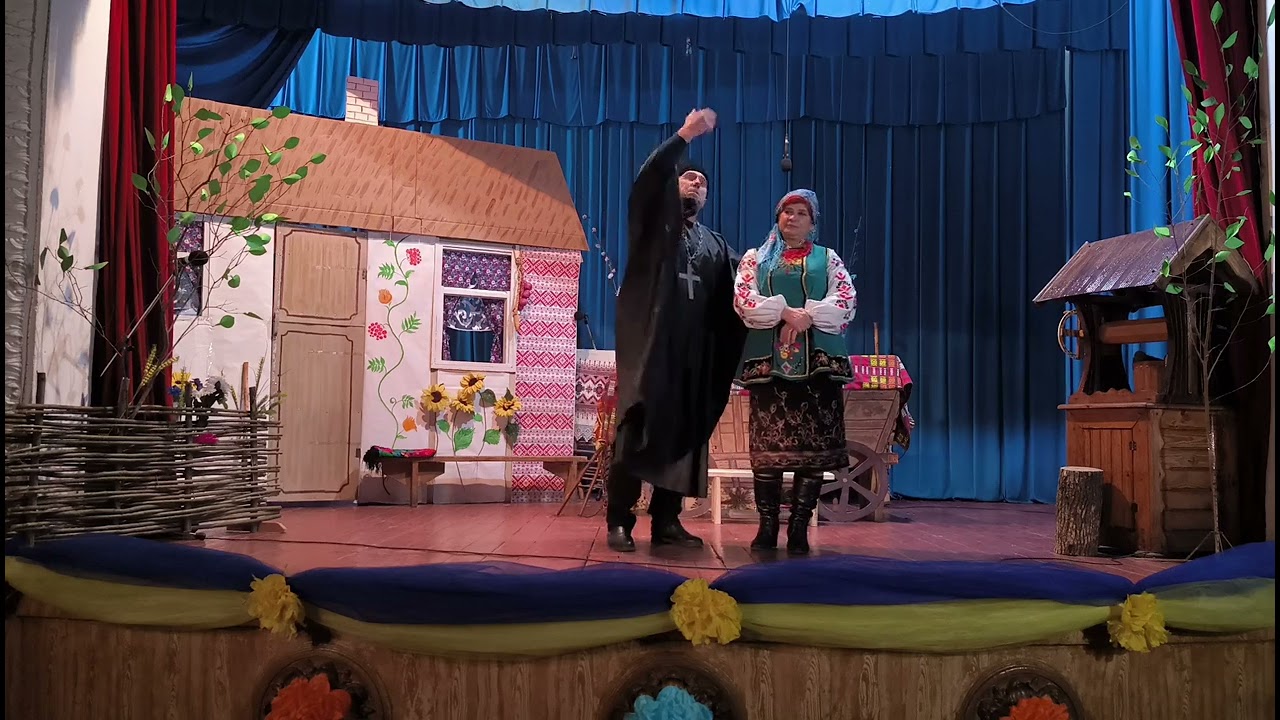 Вистава ,,На перші гулі''.Аматорський колектив,,Тарасенківські зорі''.